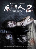 两个女朋友